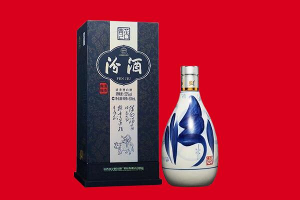 浮山县回收汾酒